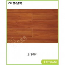 德尔强化地板【ZF1004】名品主材包