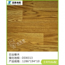 圣象强化地板【日出橡木DD8313】名品主材包