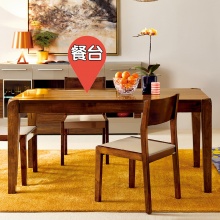 澳玛家具.曼特宁KL系列/现代简约风格/KLT301C餐台