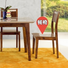 澳玛家具.曼特宁KL系列/现代简约风格/KLY205餐椅