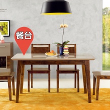 澳玛家具.曼特宁KL系列/现代简约风格/KLT310C餐台
