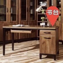 澳玛家具.北欧优品系列/北欧风格/KDT202C书台