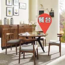 澳玛家具.北欧优品系列/北欧风格/KDT305C圆餐台