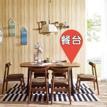 澳玛家具.北欧优品系列/北欧风格/KDT301C长餐台