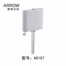箭牌卫浴【浴室柜+面盆龙头+蹲便器+水箱+花洒龙头】名品主材包