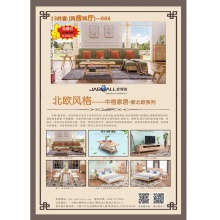 中格家居-新北欧系列（原木色）/新北欧风格/两室二厅13件套家具套餐