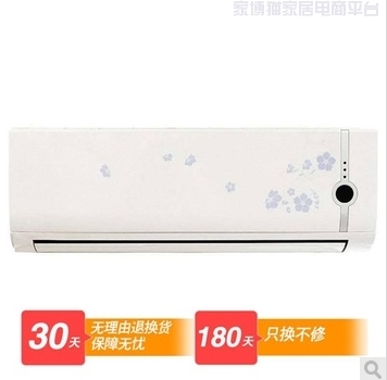 志高(CHIGO) KFR-26GW/ABP119+N3A 大1匹P壁挂式变频 冷暖电辅挂机空调