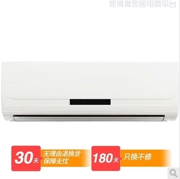 志高(CHIGO) KFR-25GW/D94+N3 1匹P壁挂式定频 冷暖电辅挂机空调