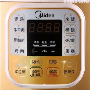 Midea美的 MY-CS5022电压力锅单胆正品饭煲智能电高压锅5L