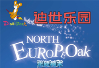 家博猫.XSCY迪世乐园北欧像木