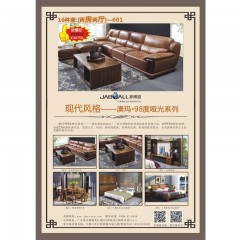 澳玛家具.98度哑光系列/现代风格/两室二厅16件套家具套餐