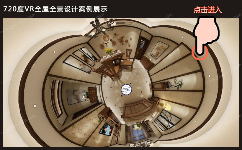 爱与山楼盘（北欧现代风格——绿森美家楠庭美居系列）——付先生雅居820.jpg?x-oss-process=style/jbm-cncq.com