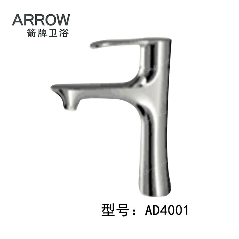 AD4001（绿标）.jpg?x-oss-process=style/jbm-cncq.com