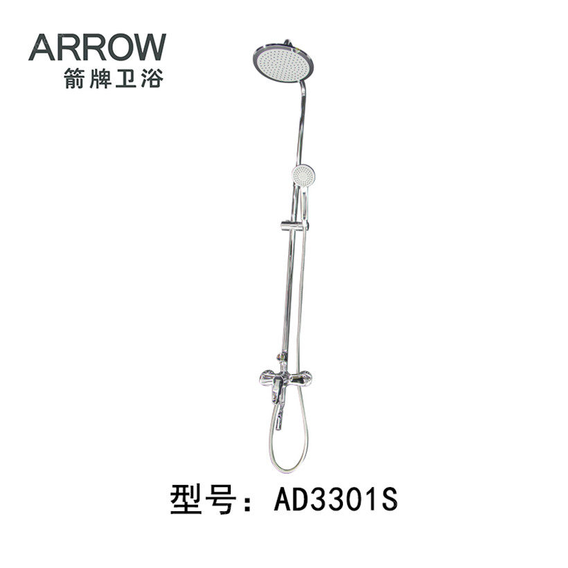 AD3301S（绿标）.jpg?x-oss-process=style/jbm-cncq.com