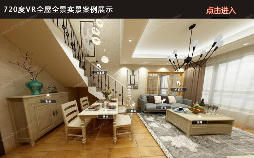 点击进入.jpg